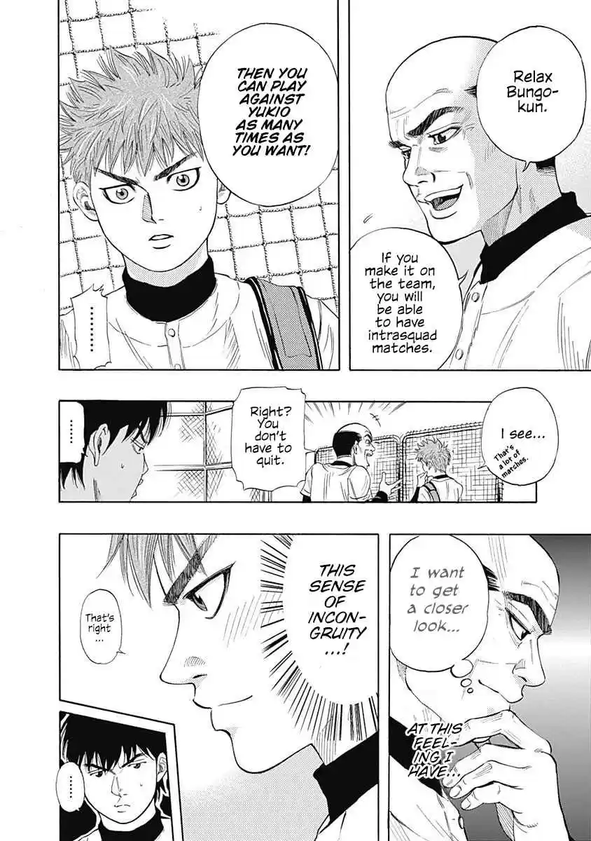 Bungo Vol. 1 Ch. 3 Challenge to Noda