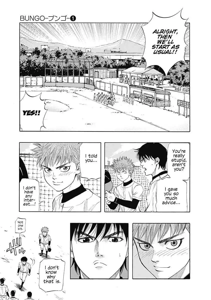 Bungo Vol. 1 Ch. 3 Challenge to Noda