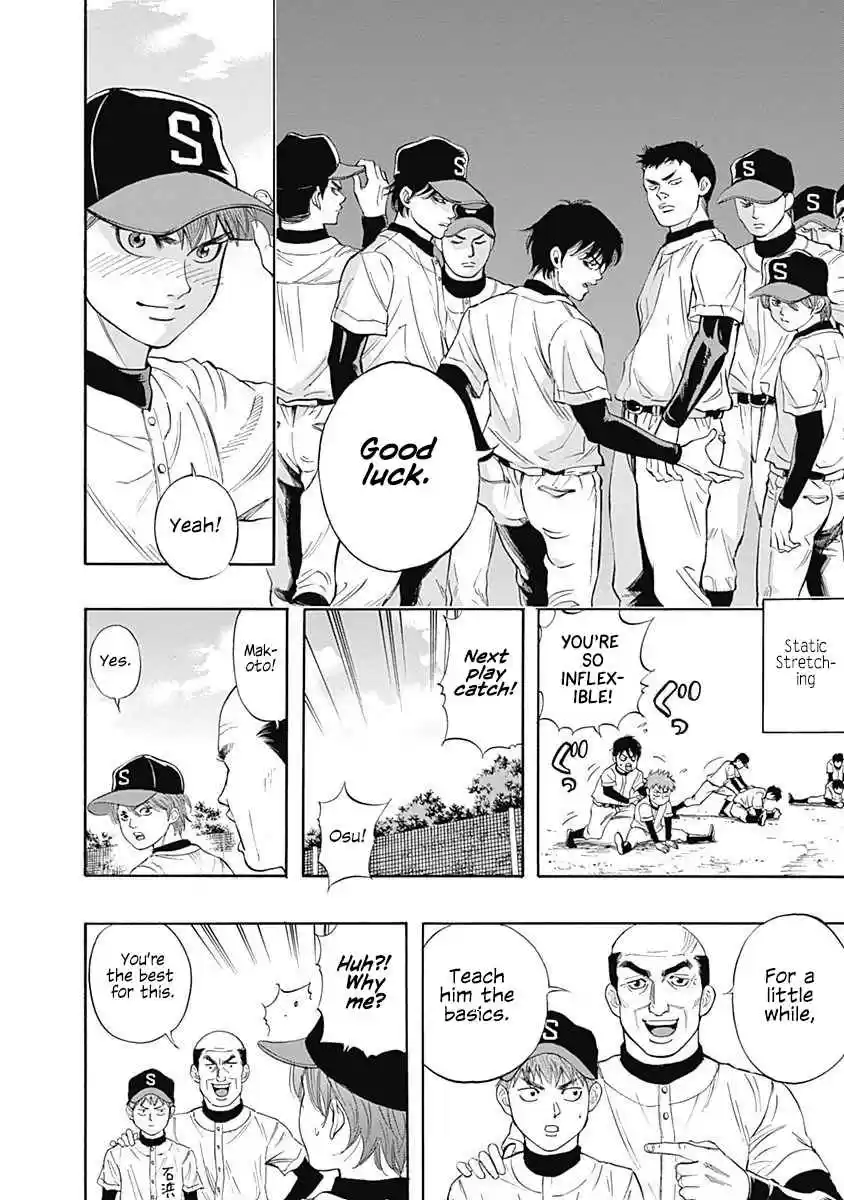 Bungo Vol. 1 Ch. 3 Challenge to Noda