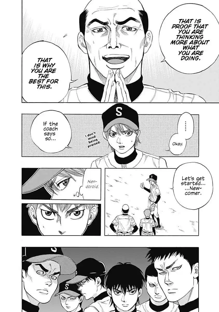 Bungo Vol. 1 Ch. 3 Challenge to Noda