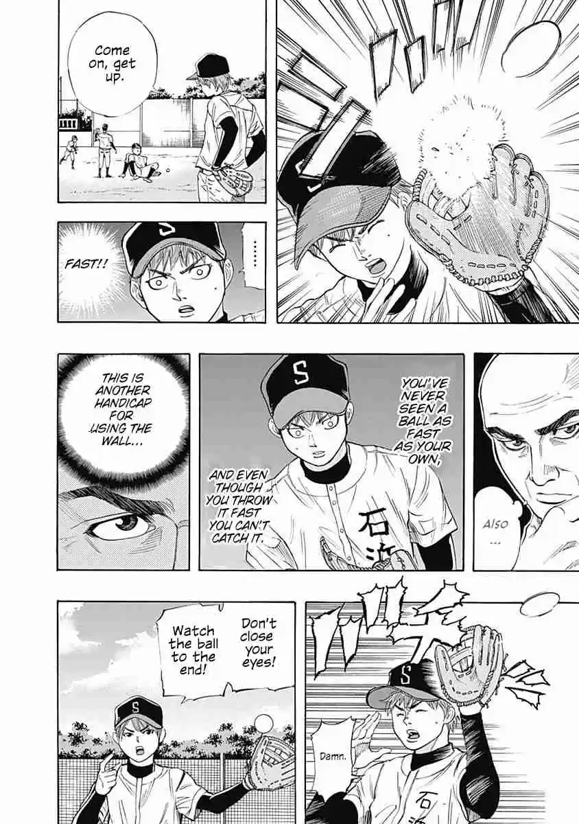 Bungo Vol. 1 Ch. 3 Challenge to Noda