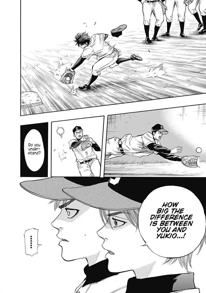 Bungo Vol. 1 Ch. 3 Challenge to Noda