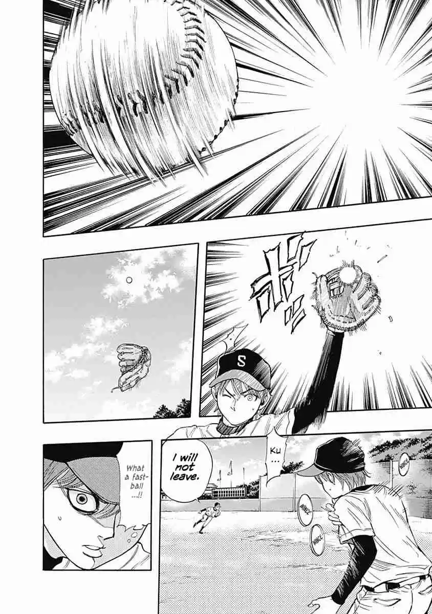 Bungo Vol. 1 Ch. 3 Challenge to Noda