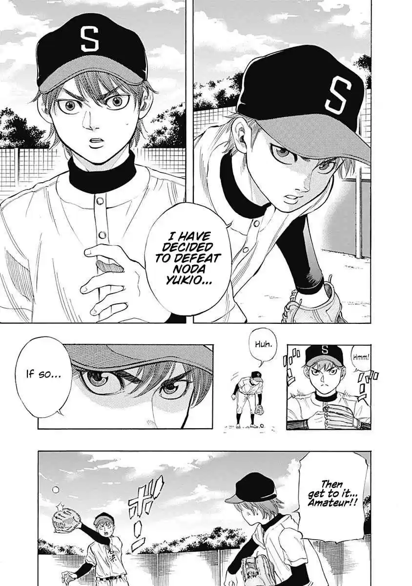 Bungo Vol. 1 Ch. 3 Challenge to Noda