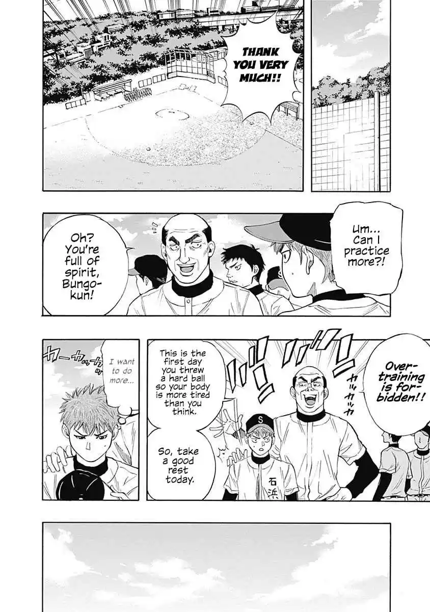 Bungo Vol. 1 Ch. 3 Challenge to Noda