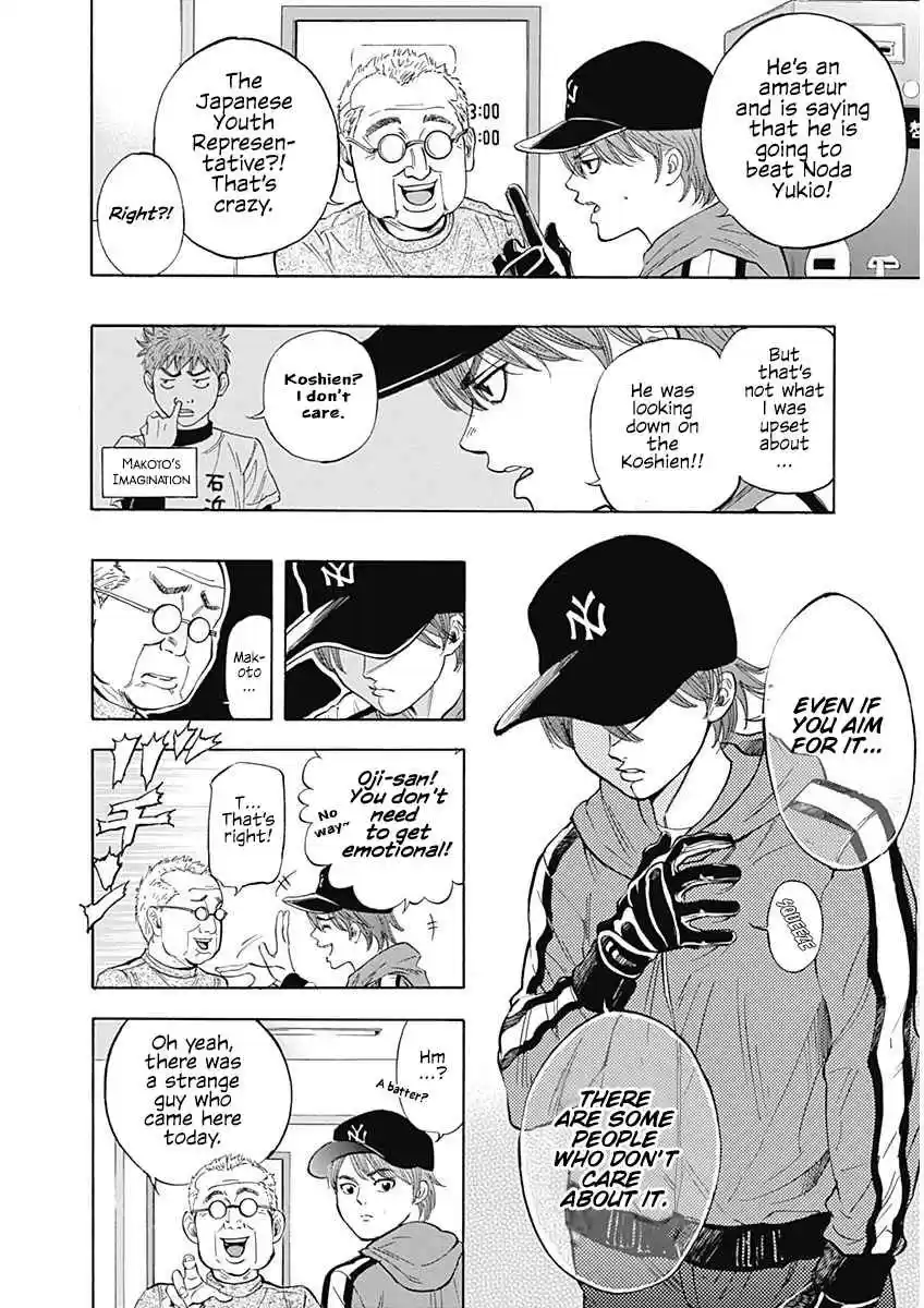 Bungo Vol. 1 Ch. 3 Challenge to Noda