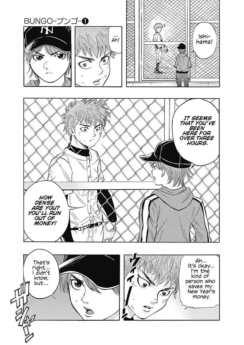 Bungo Vol. 1 Ch. 3 Challenge to Noda
