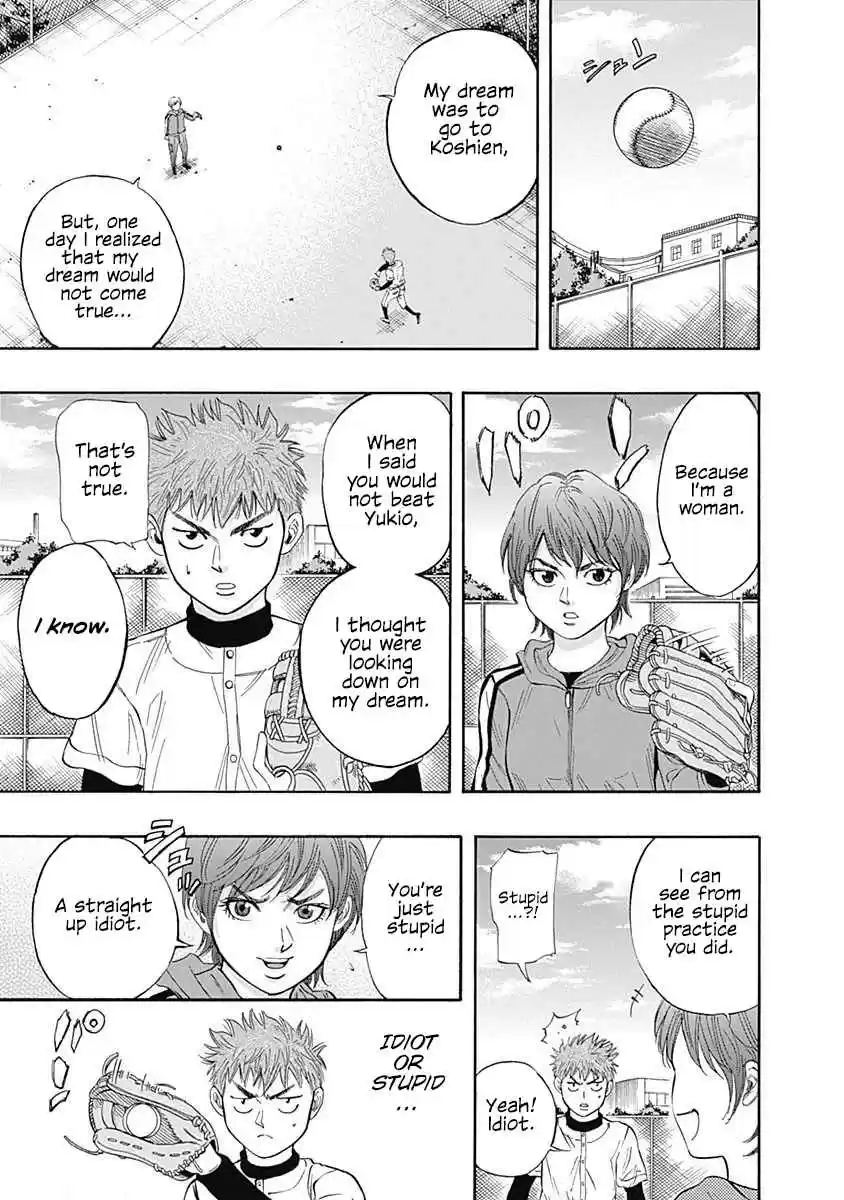 Bungo Vol. 1 Ch. 3 Challenge to Noda