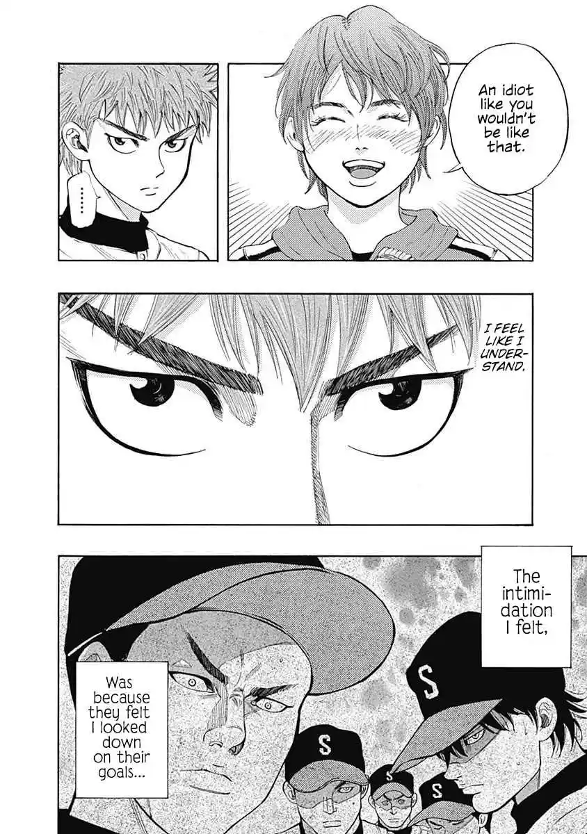 Bungo Vol. 1 Ch. 3 Challenge to Noda