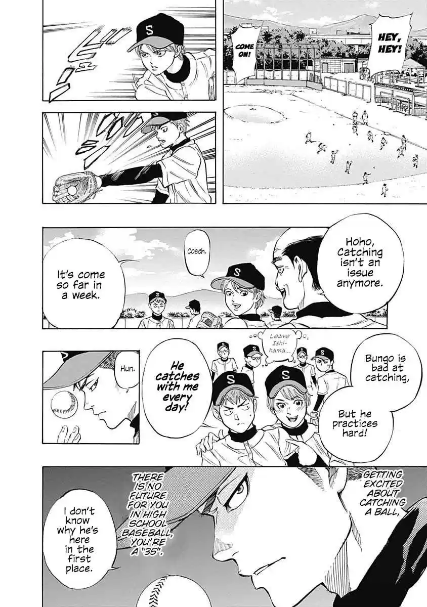 Bungo Vol. 1 Ch. 4 "55" Man