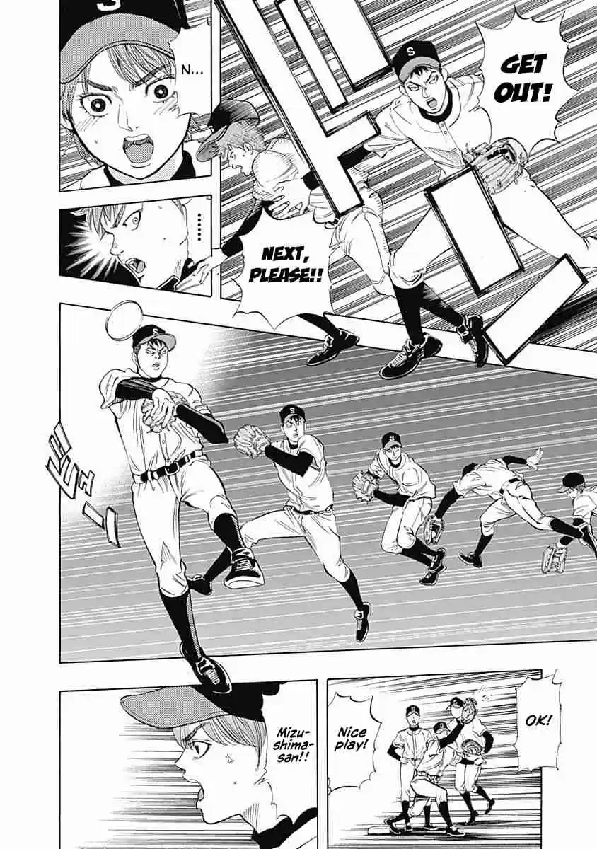 Bungo Vol. 1 Ch. 4 "55" Man