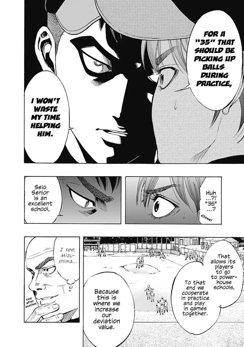 Bungo Vol. 1 Ch. 4 "55" Man