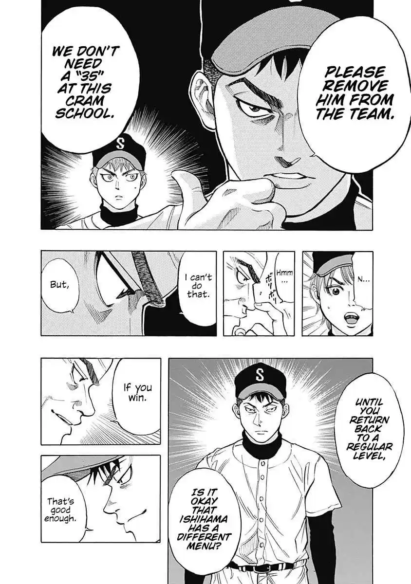 Bungo Vol. 1 Ch. 4 "55" Man