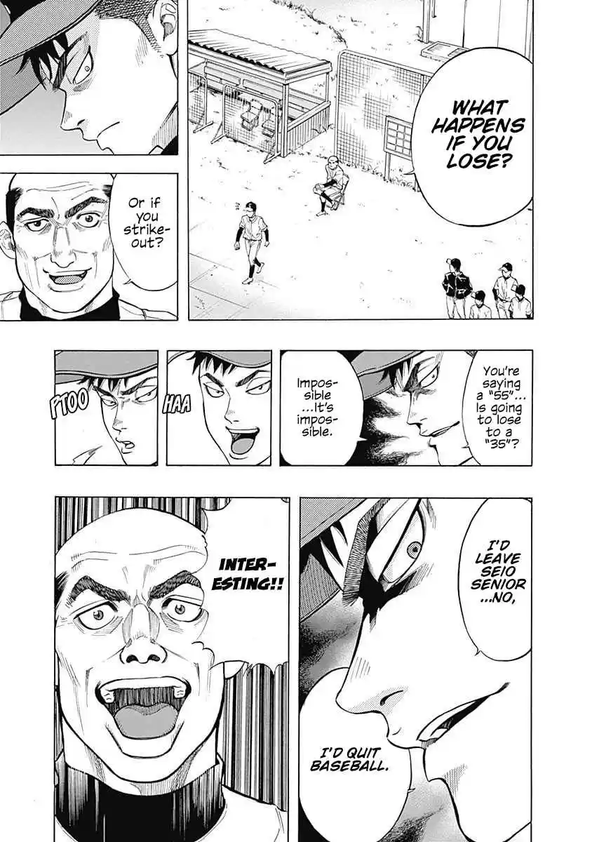 Bungo Vol. 1 Ch. 4 "55" Man