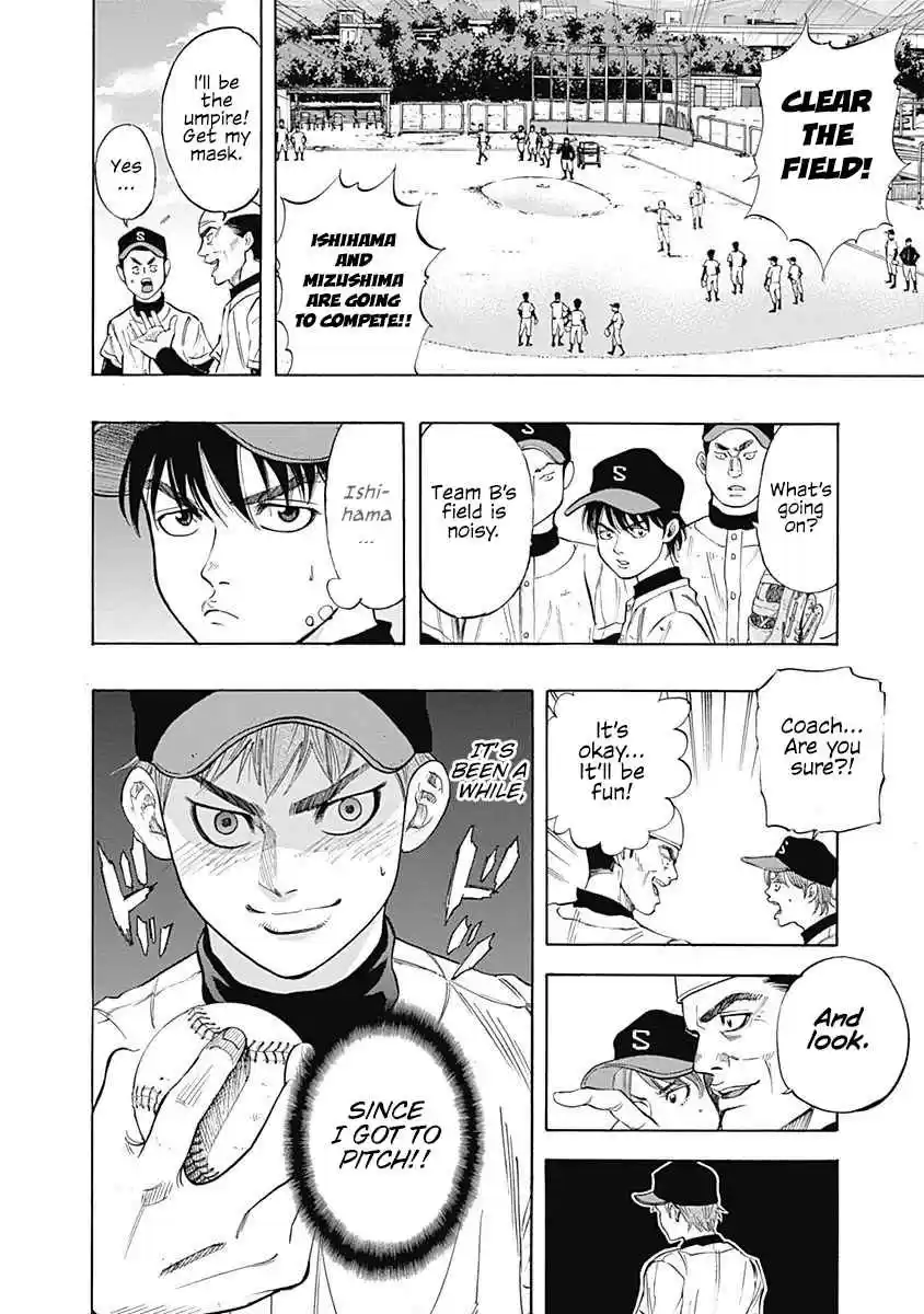 Bungo Vol. 1 Ch. 4 "55" Man