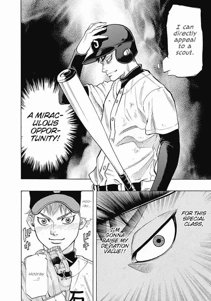 Bungo Vol. 1 Ch. 4 "55" Man