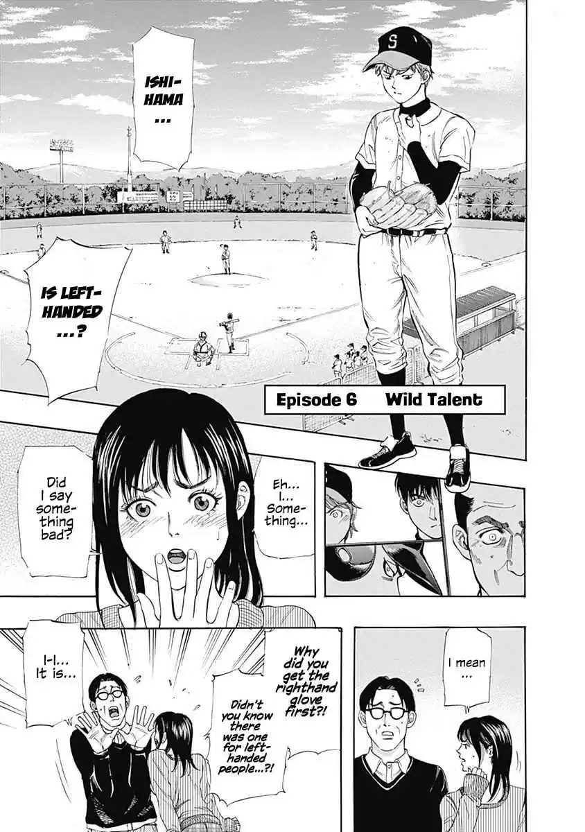 Bungo Vol. 1 Ch. 6 Wild Talent