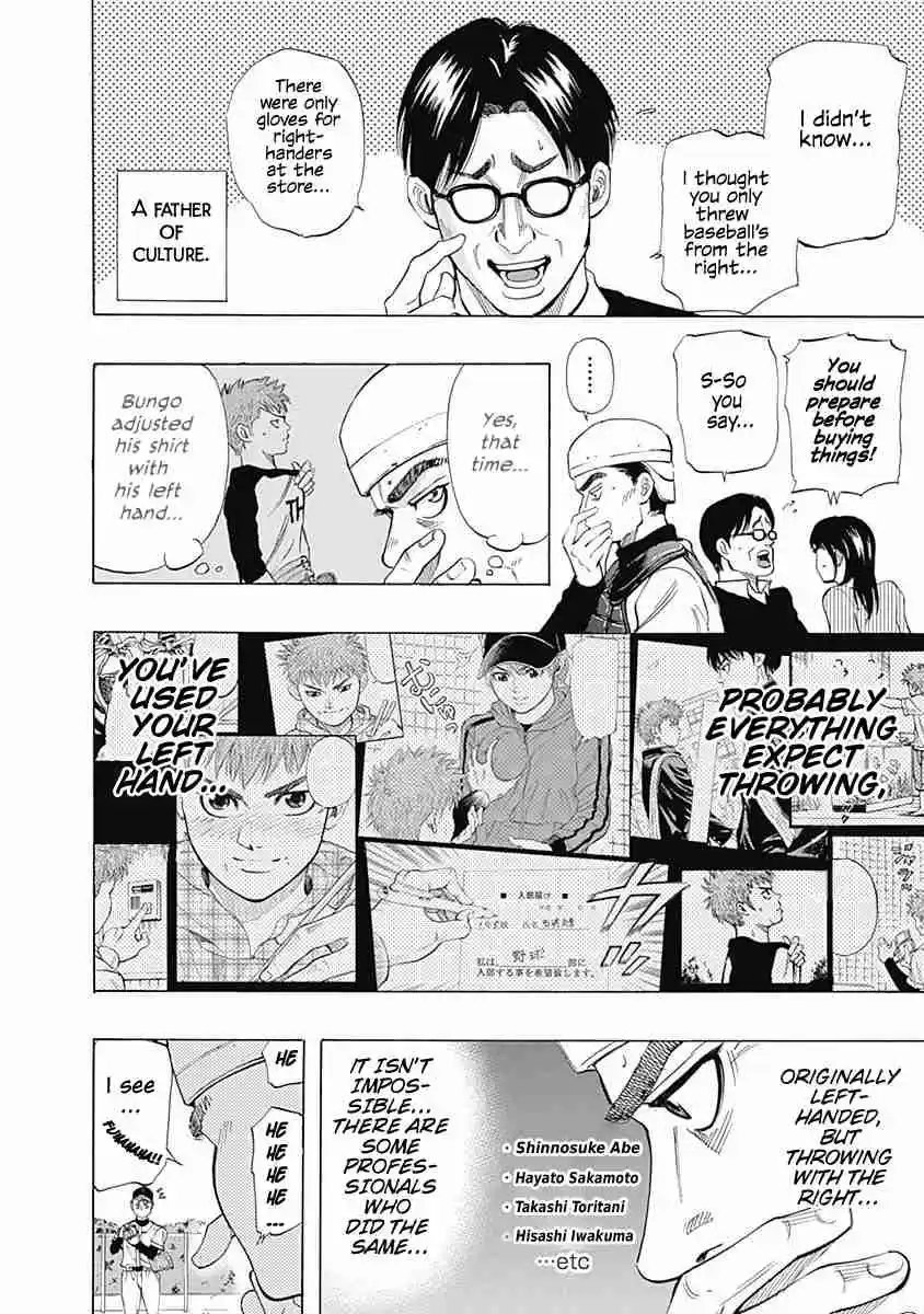 Bungo Vol. 1 Ch. 6 Wild Talent