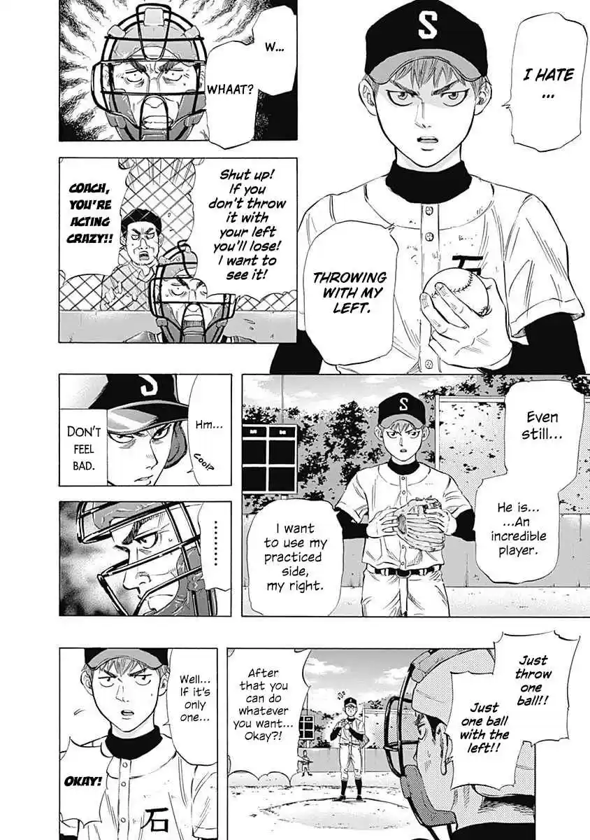 Bungo Vol. 1 Ch. 6 Wild Talent