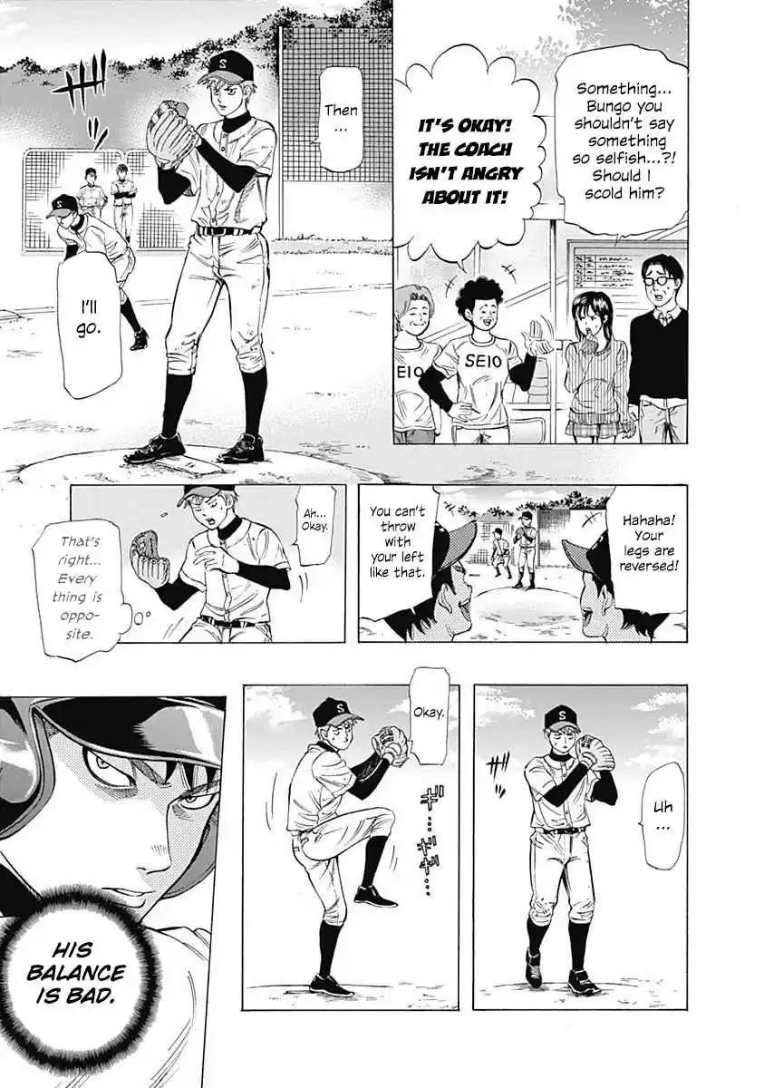 Bungo Vol. 1 Ch. 6 Wild Talent