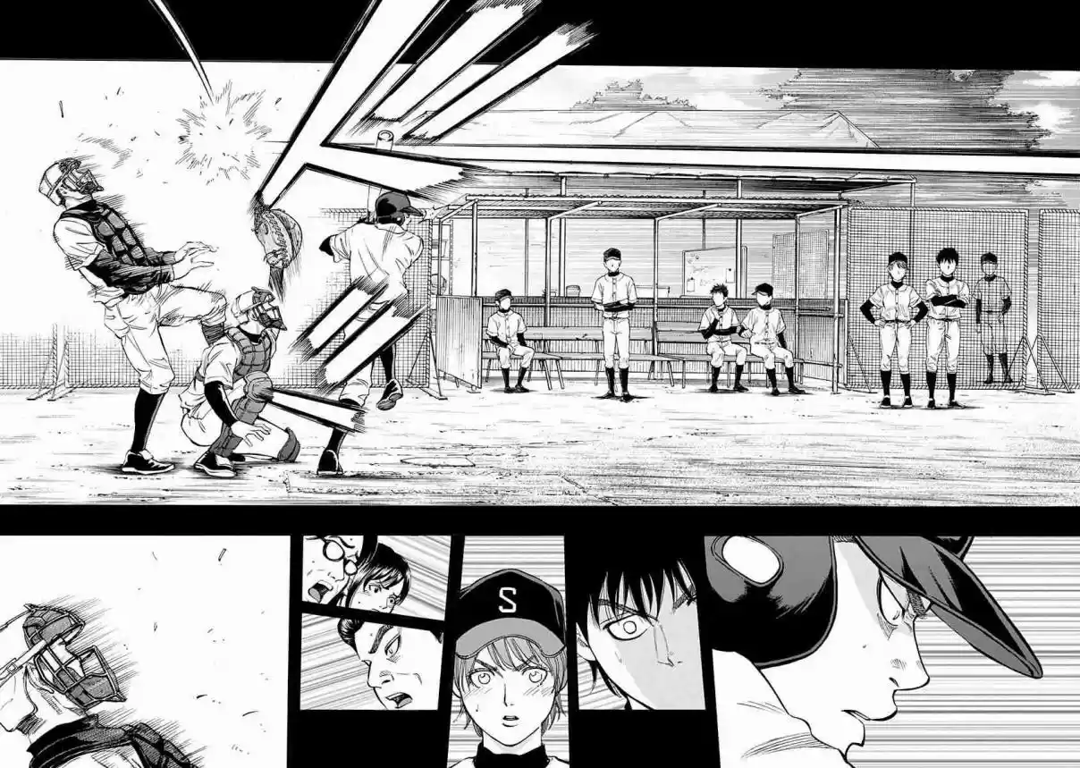 Bungo Vol. 1 Ch. 6 Wild Talent