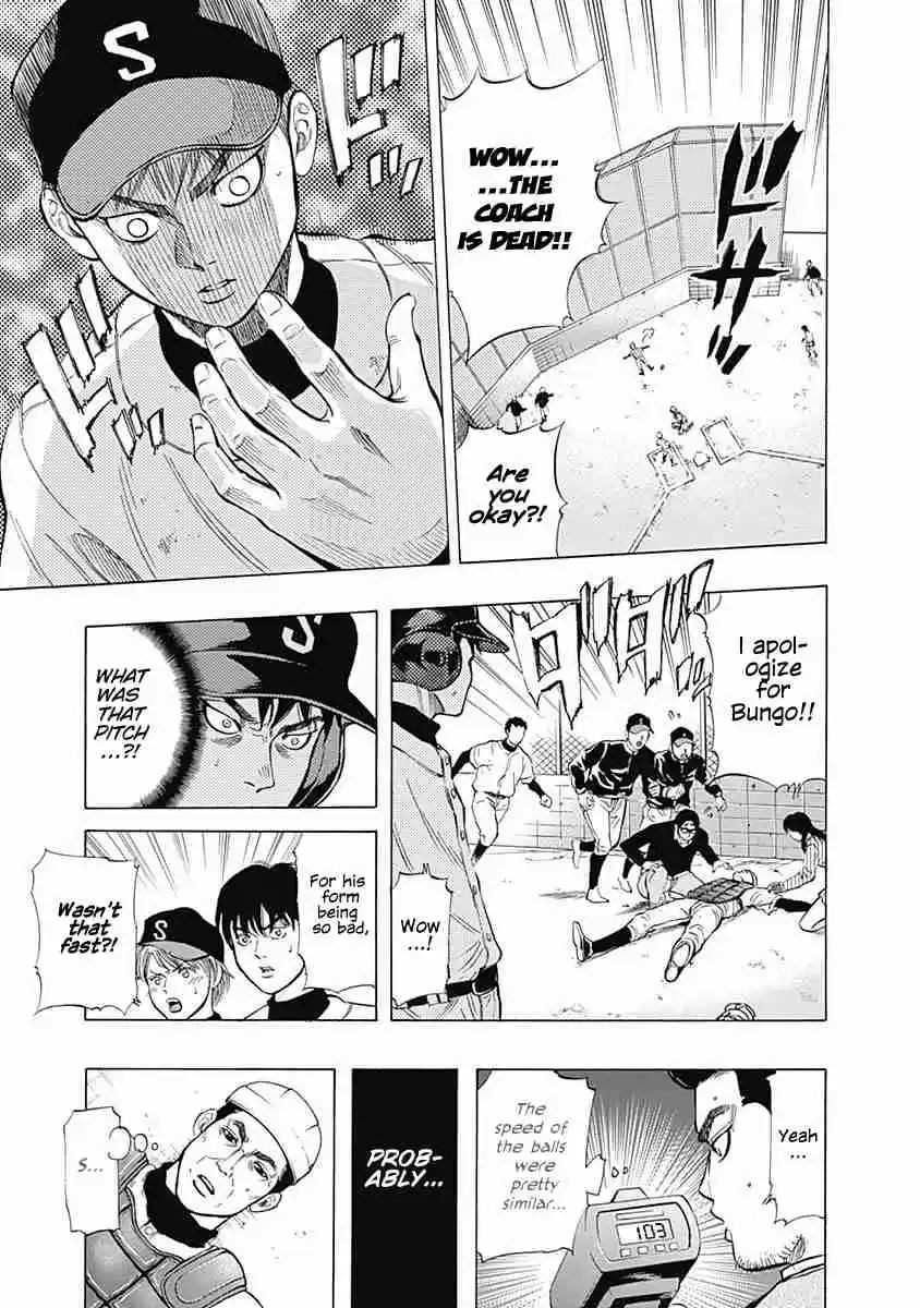 Bungo Vol. 1 Ch. 6 Wild Talent