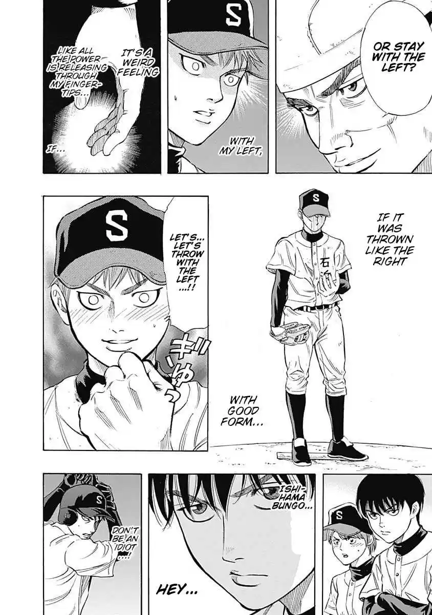 Bungo Vol. 1 Ch. 6 Wild Talent