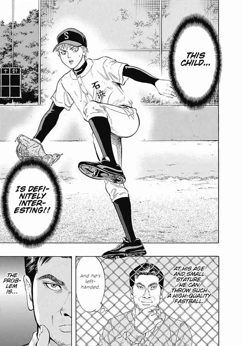 Bungo Vol. 1 Ch. 7 Children of Seio Senior