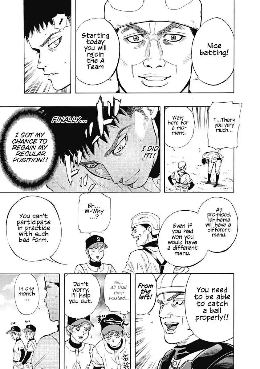 Bungo Vol. 1 Ch. 7 Children of Seio Senior