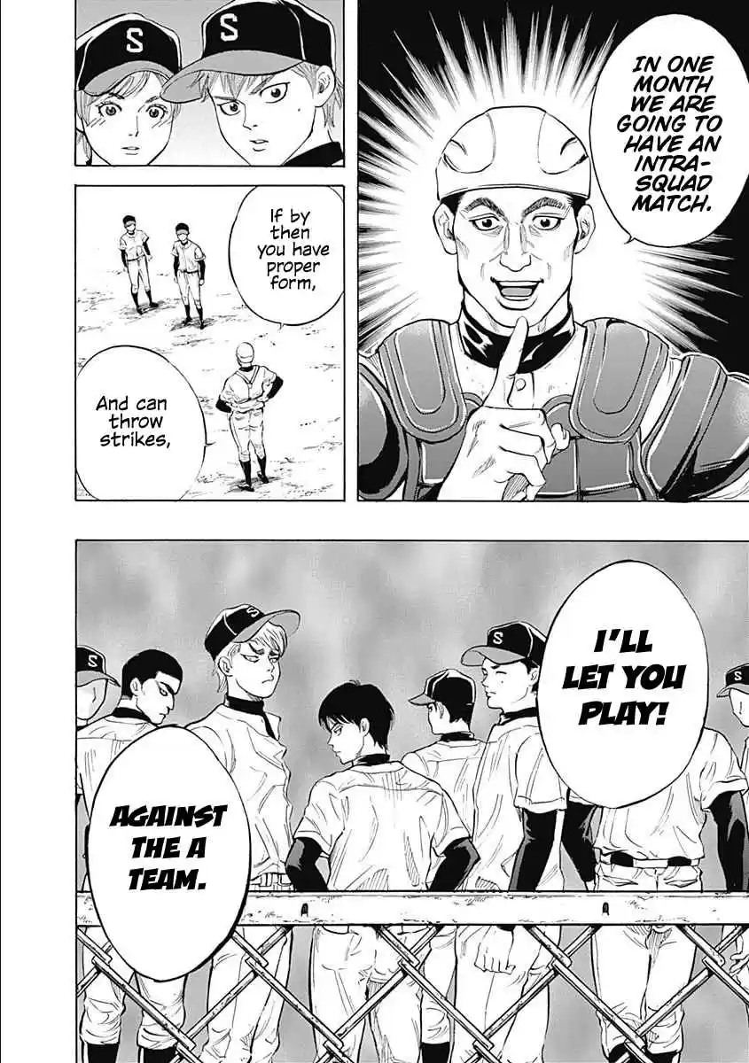 Bungo Vol. 1 Ch. 7 Children of Seio Senior