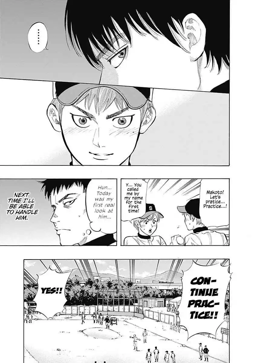 Bungo Vol. 1 Ch. 7 Children of Seio Senior