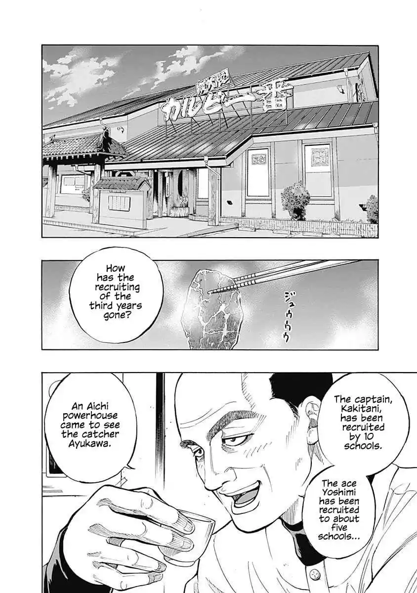 Bungo Vol. 1 Ch. 7 Children of Seio Senior