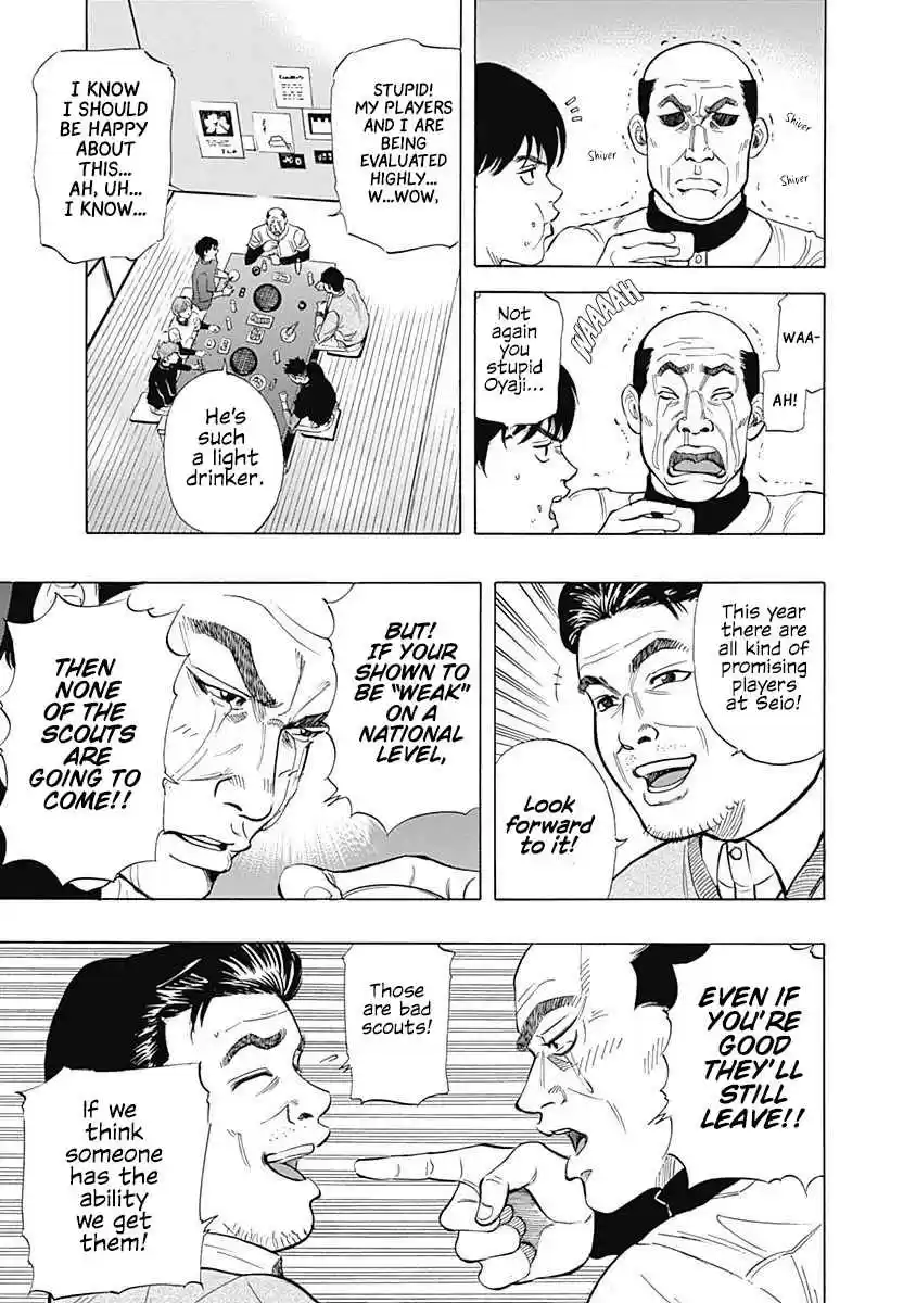 Bungo Vol. 1 Ch. 7 Children of Seio Senior