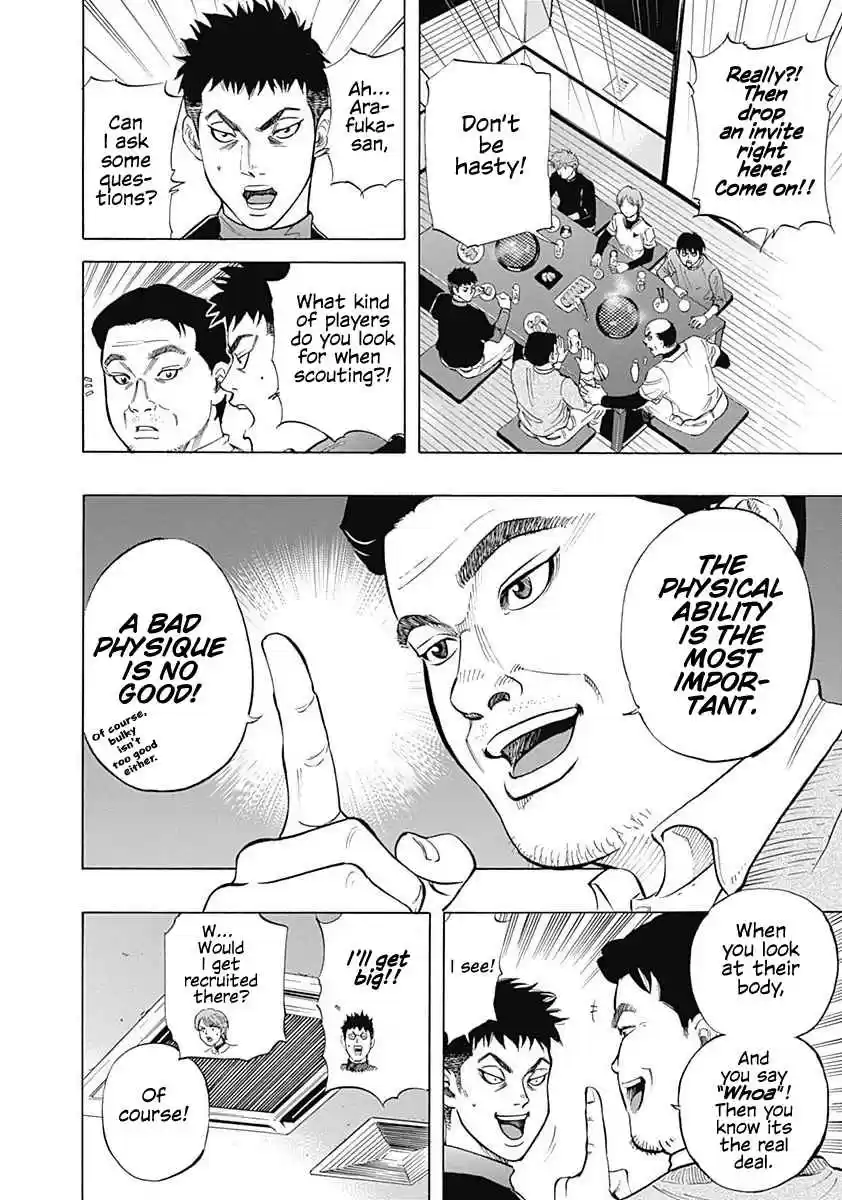 Bungo Vol. 1 Ch. 7 Children of Seio Senior