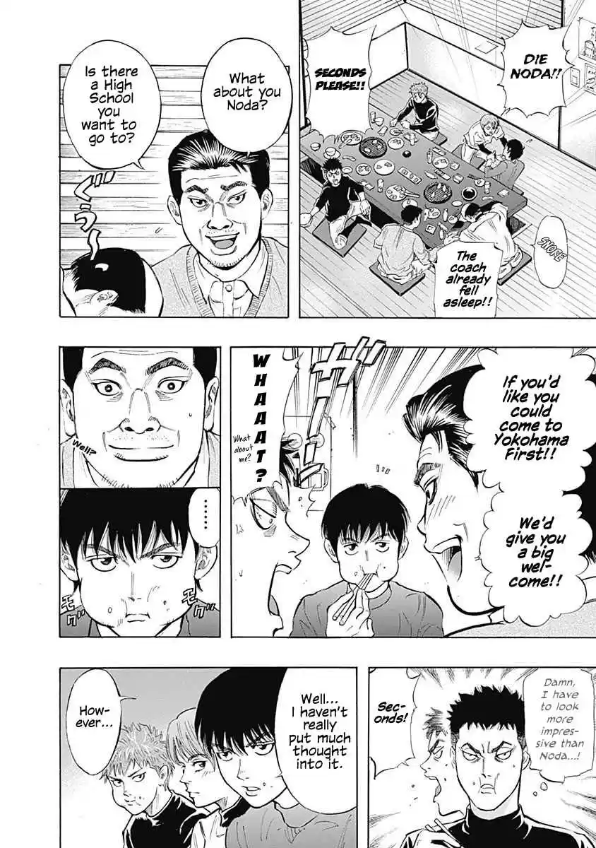 Bungo Vol. 1 Ch. 7 Children of Seio Senior