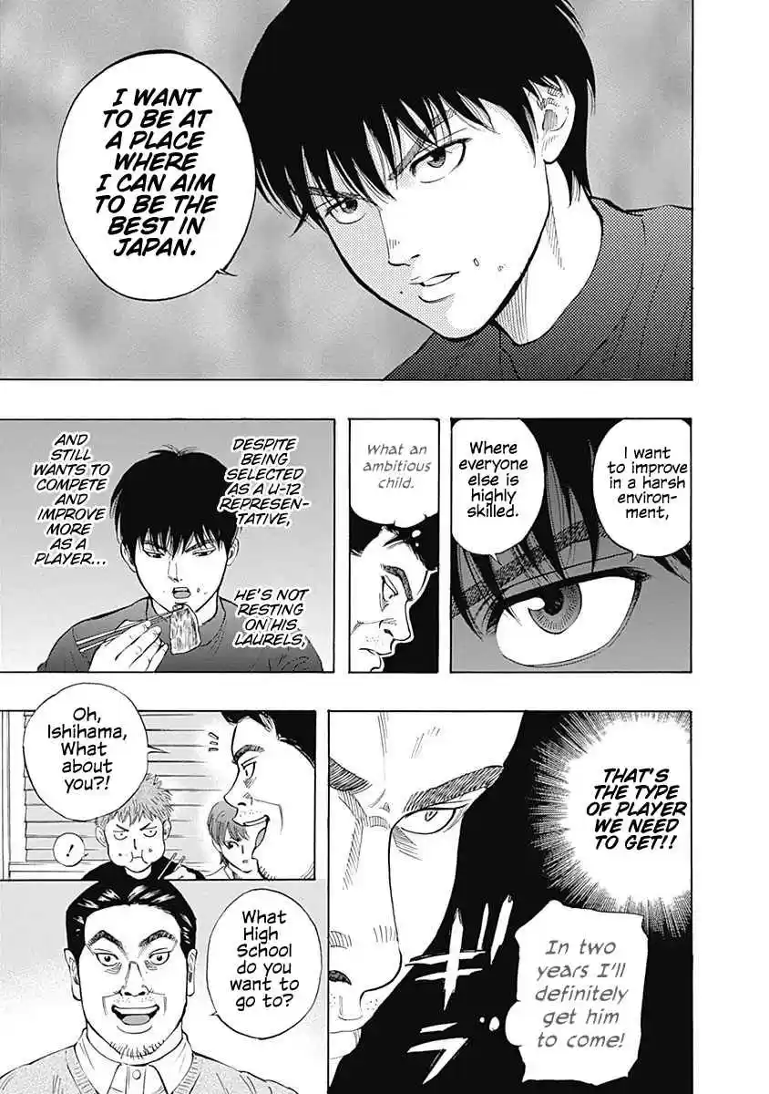 Bungo Vol. 1 Ch. 7 Children of Seio Senior