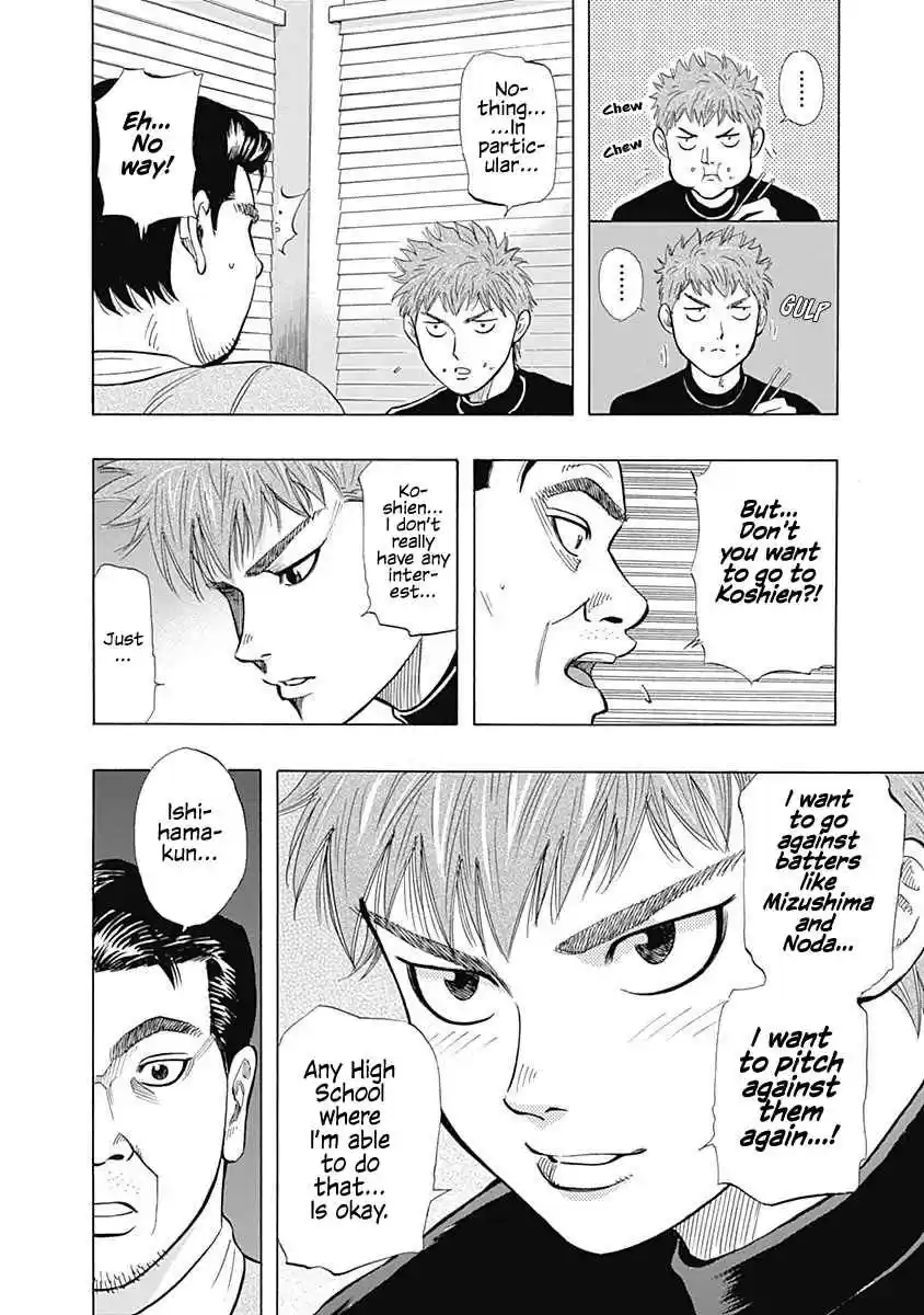 Bungo Vol. 1 Ch. 7 Children of Seio Senior