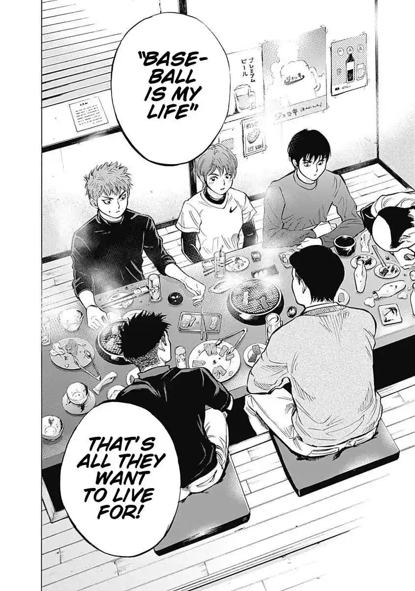 Bungo Vol. 1 Ch. 7 Children of Seio Senior