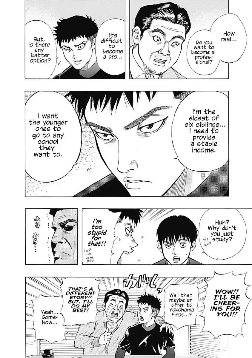 Bungo Vol. 1 Ch. 7 Children of Seio Senior