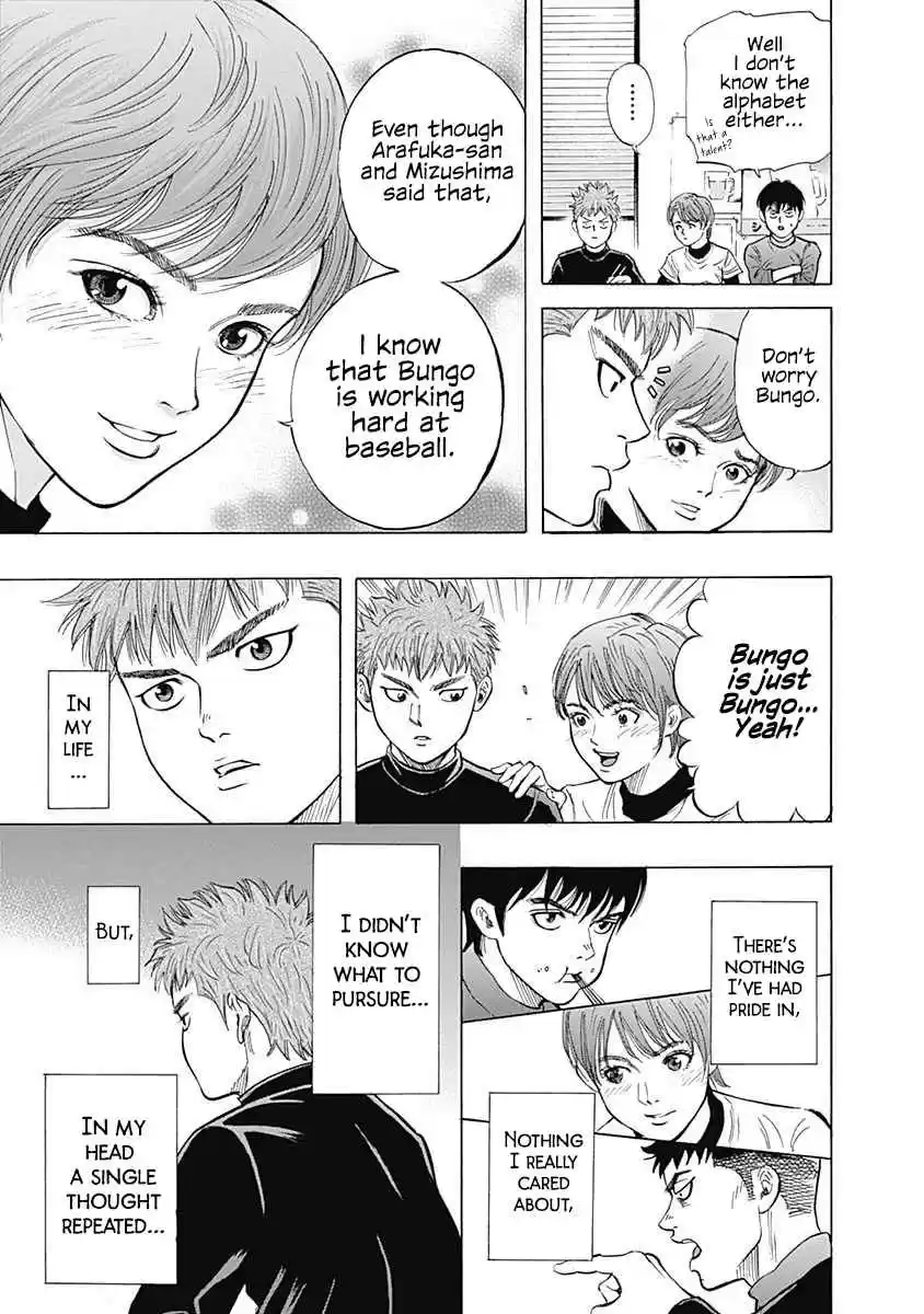 Bungo Vol. 1 Ch. 7 Children of Seio Senior