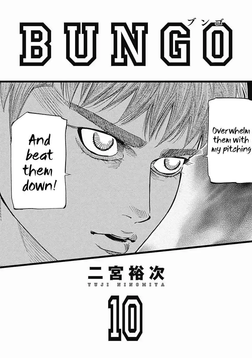 Bungo Vol. 10 Ch. 88 Japan's Best High School