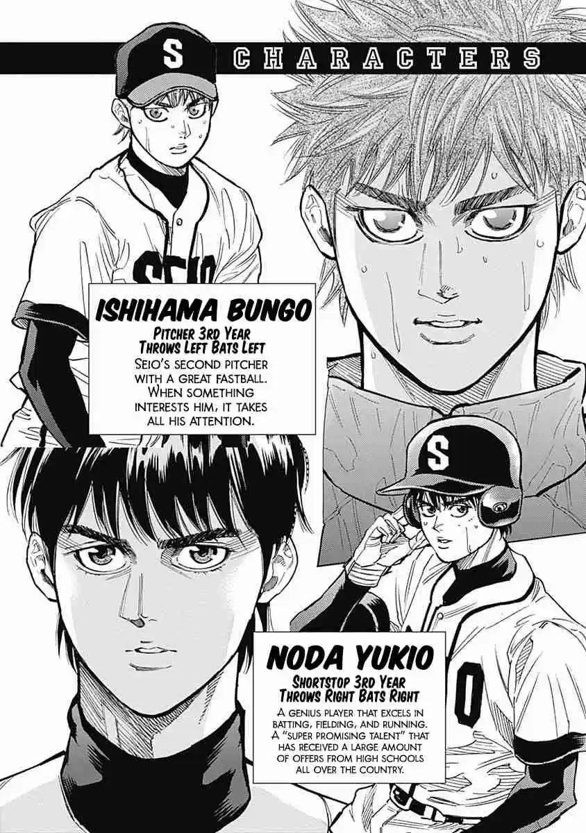 Bungo Vol. 10 Ch. 88 Japan's Best High School