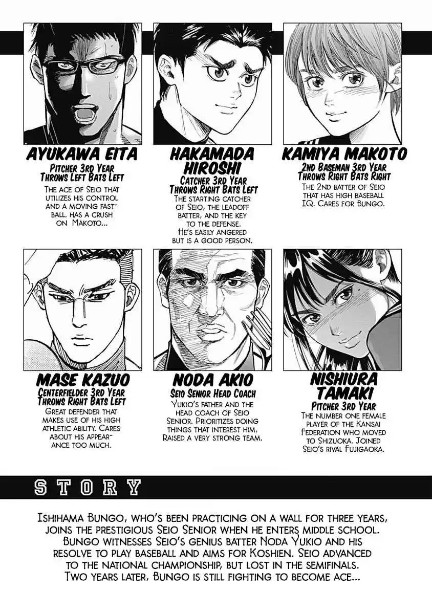 Bungo Vol. 10 Ch. 88 Japan's Best High School