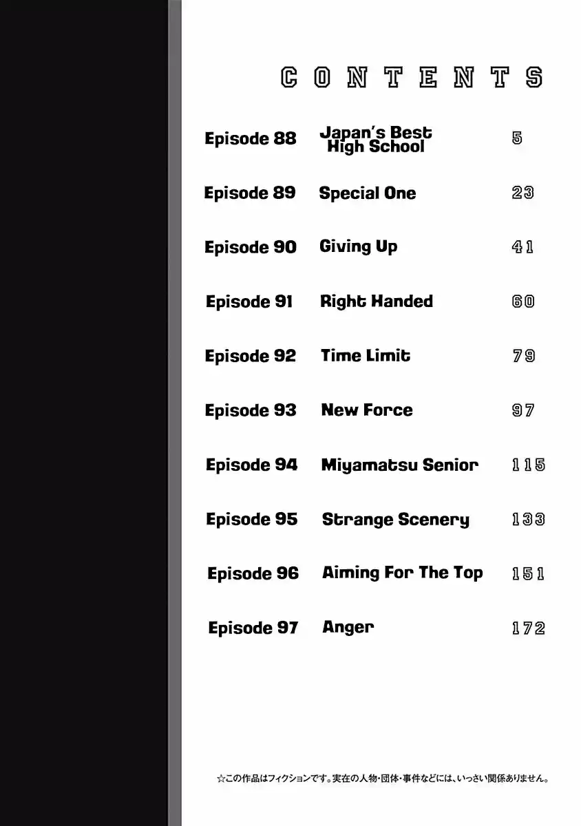 Bungo Vol. 10 Ch. 88 Japan's Best High School