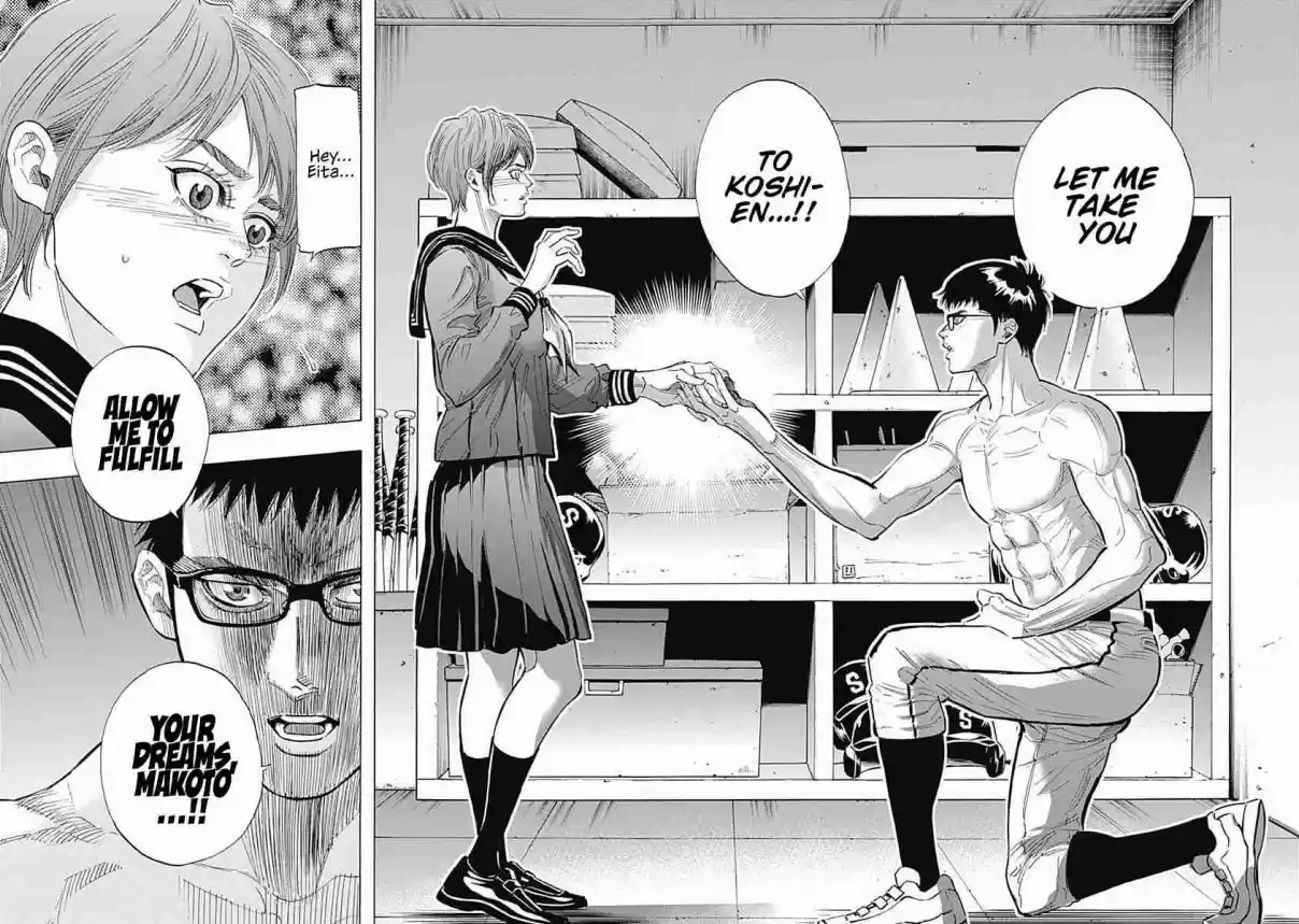 Bungo Vol. 10 Ch. 88 Japan's Best High School