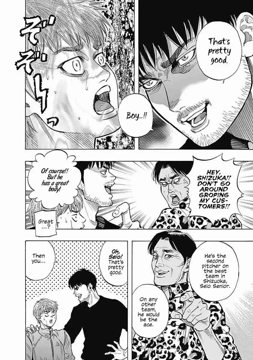 Bungo Vol. 10 Ch. 88 Japan's Best High School