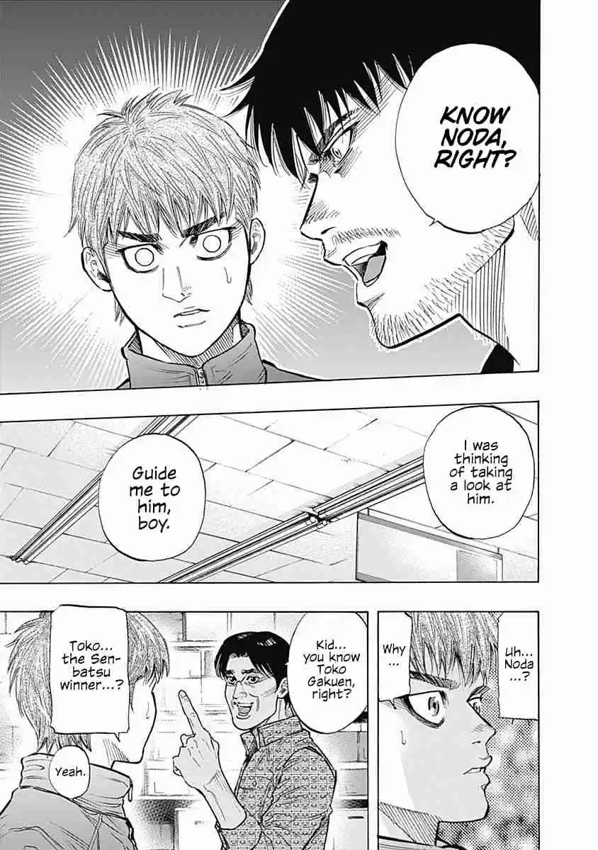 Bungo Vol. 10 Ch. 88 Japan's Best High School