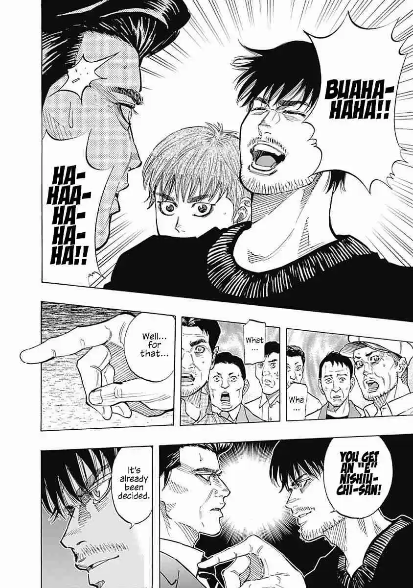 Bungo Vol. 10 Ch. 89 Special One