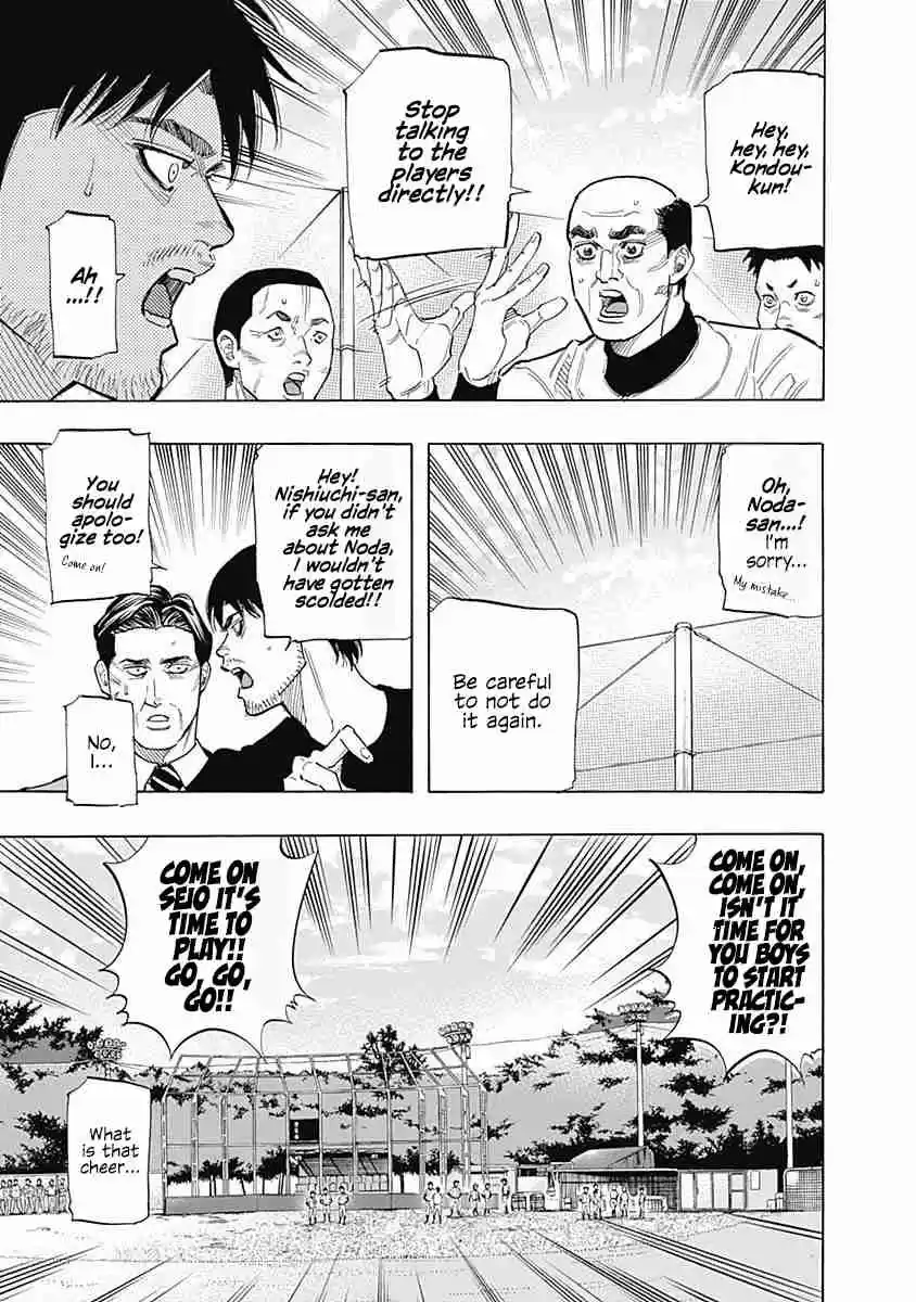 Bungo Vol. 10 Ch. 89 Special One