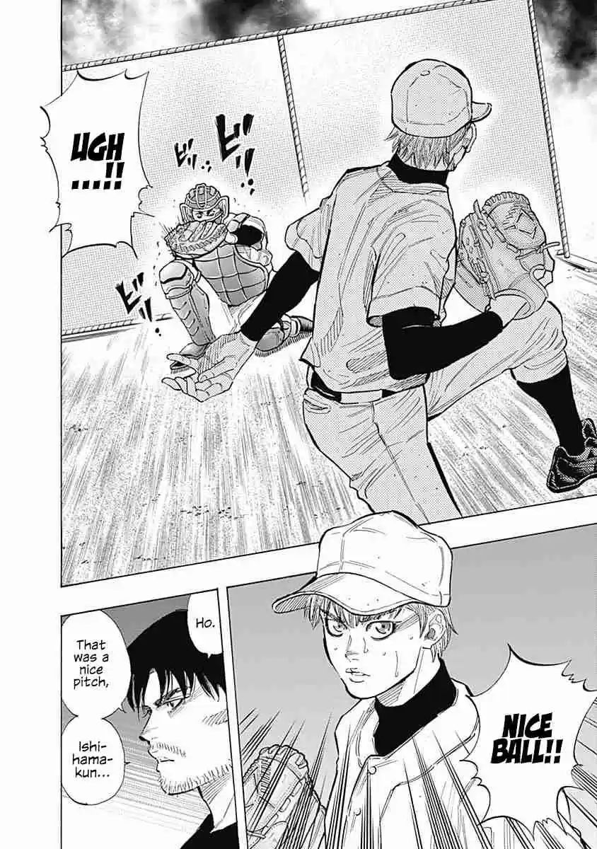 Bungo Vol. 10 Ch. 89 Special One